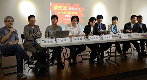 夢想家爭議 文化界再籲資訊透明