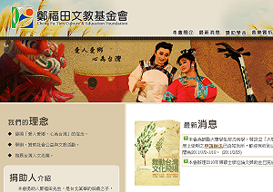 生態文學獎徵件 總獎金80萬