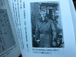 《活著回來的男人》書摘3：那種事我辦得到嗎？