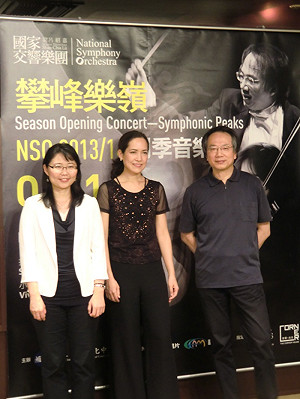 NSO新樂季發表 將攜台灣作品赴歐巡演