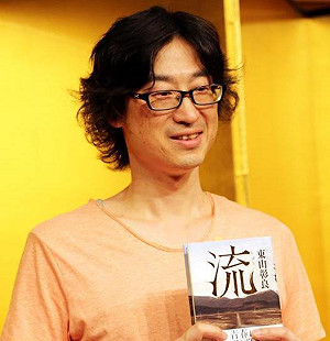 台籍作家王震緒獲日本文壇直木獎