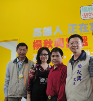 前立委朱星羽出面支持楊秋興