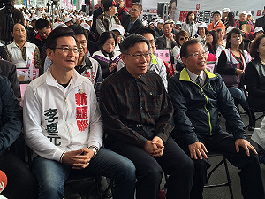 出席李慶元競總稱非站台 柯P：來關心一下