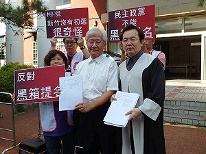 柯文哲陪林智堅登記 蔡仁堅提假處分
