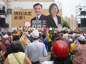 小英巴士抵高雄 蔡英文：有認同才會作伙
