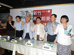 蔡仁堅宣布參選新竹市長 向璩美鳳道歉