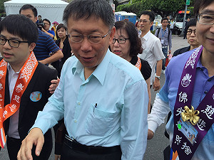表態不選2020總統 柯P：連任否要看表現