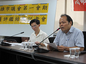 高市議員評鑑結果出爐 22人上榜