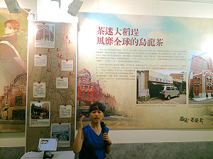 中研院推出地圖app 重現台北百年風情