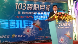 林佳龍：上任後盡速打造高水準會展中心