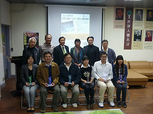 首屆城市人權新聞獎得主 籲別讓人權議題邊緣化