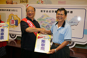 中市府擴大加碼老人免費裝假牙福利