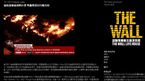 倫敦暴動重創獨立音樂 樂界籲行動支持