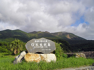 鹿兒島新岳火山爆發 當局發布避難警戒