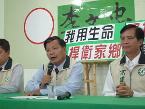 李文忠發聲明 政治人物不該與黑道交往