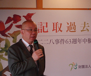 二二八中樞紀念儀式 首度移師台南市