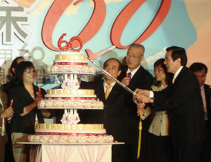 勞保60年 馬英九大談ECFA