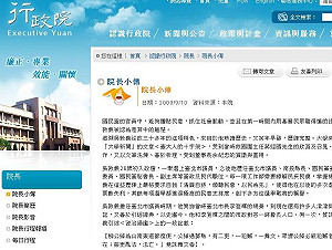 英年早發？ 吳敦義：我是早發華髮