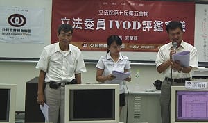 懲罰脫序立委     公督盟 : 扣薪刪補助最實在