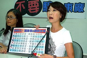廉政公署玩假的？  綠委憂成騜東廠