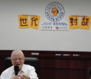李登輝：領導人是做總統不是做皇帝