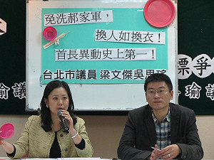 郝換85位首長 綠議員諷：像用免洗筷
