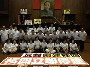 立院暫無事 民進黨團穿白T追思洪仲丘