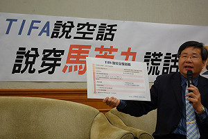 美台重啟TIFA談判 立委憂美豬成條件
