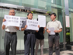 關說案真相未明 民團籲紀委會1週內調查
