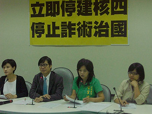 王建煊廢監院說 綠委：提修憲案廢掉