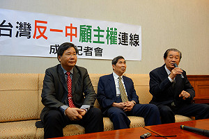 憂民進黨親中 蔡同榮發起反一中連線