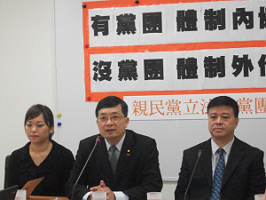 林正二失格黨團消失 橘：組政團