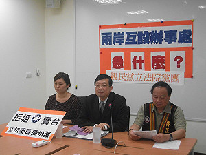 藍強推兩岸互設辦事處 橘：非常危險