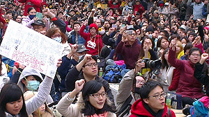 翁裕峰：從佔領立院看現代公民核心素養