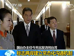 張志軍將抵台 桃園機場警戒氣氛升高
