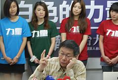 柯文哲：如非白衫軍 沒勇氣上舞台