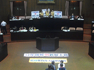 反對國教倉促上路 台聯霸佔立院主席台