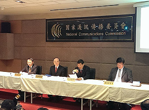 4G釋照1186.5億元結標 NCC：合理