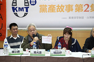 討黨產 馮光遠：要把落水狗打下去
