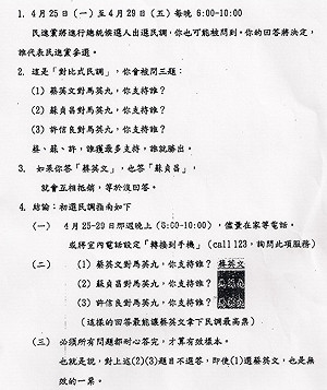 網友推唯一支持進階版 徐佳青籲團結