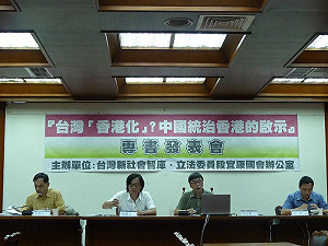 面對中國 王丹：小心台灣香港化