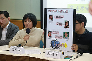 馬缺席憲改 陳昭如諷：不如沒角色