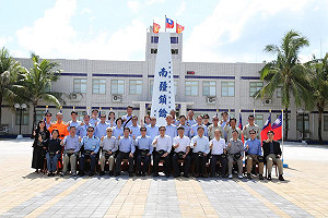 太平島燈塔啟用 內政部：落實南海和平倡議