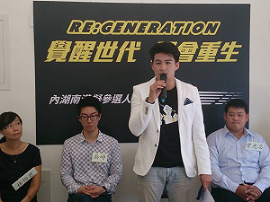 延續割闌尾精神 港湖青年林少馳參選立委