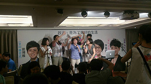 社民黨選舉路步履艱辛 募款餐會同志情濃