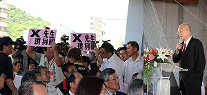 遭抗議 吳敦義淡定：X先生不在這裡