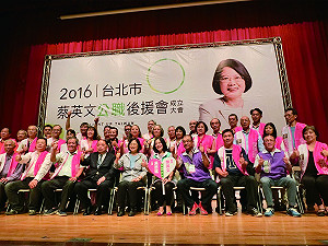 北市立委提名惹議 小英：打破藍綠結構