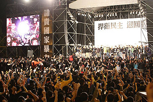 余杰觀點》以漢娜鄂蘭之契約論看公民抗命