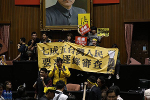 公民對馬政府及立法院投下不信任票
