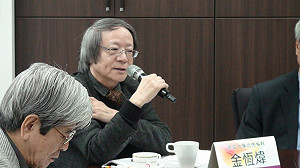 前國策顧問金恆煒獲聘為凱校校長